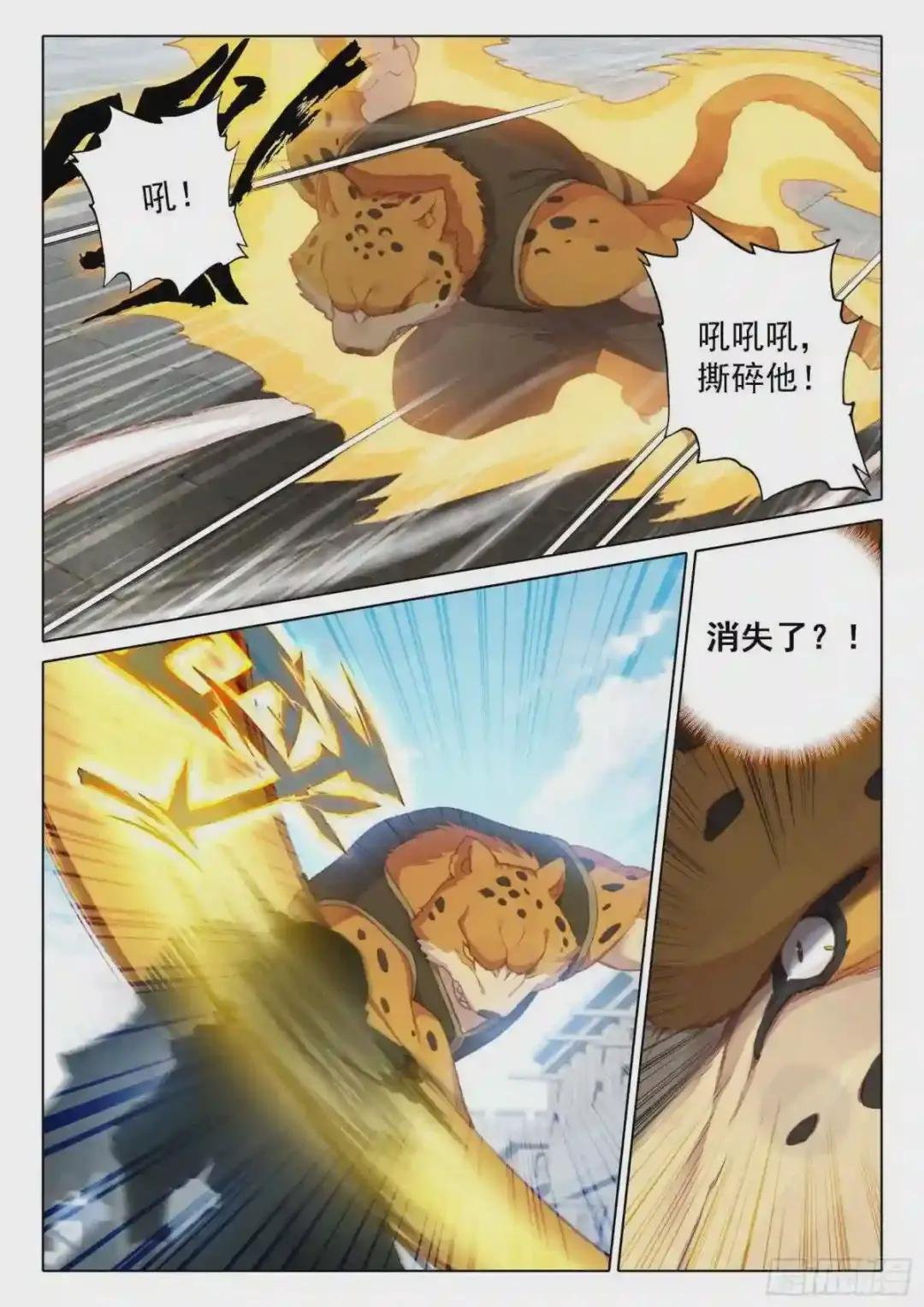 10 碰撞大赛