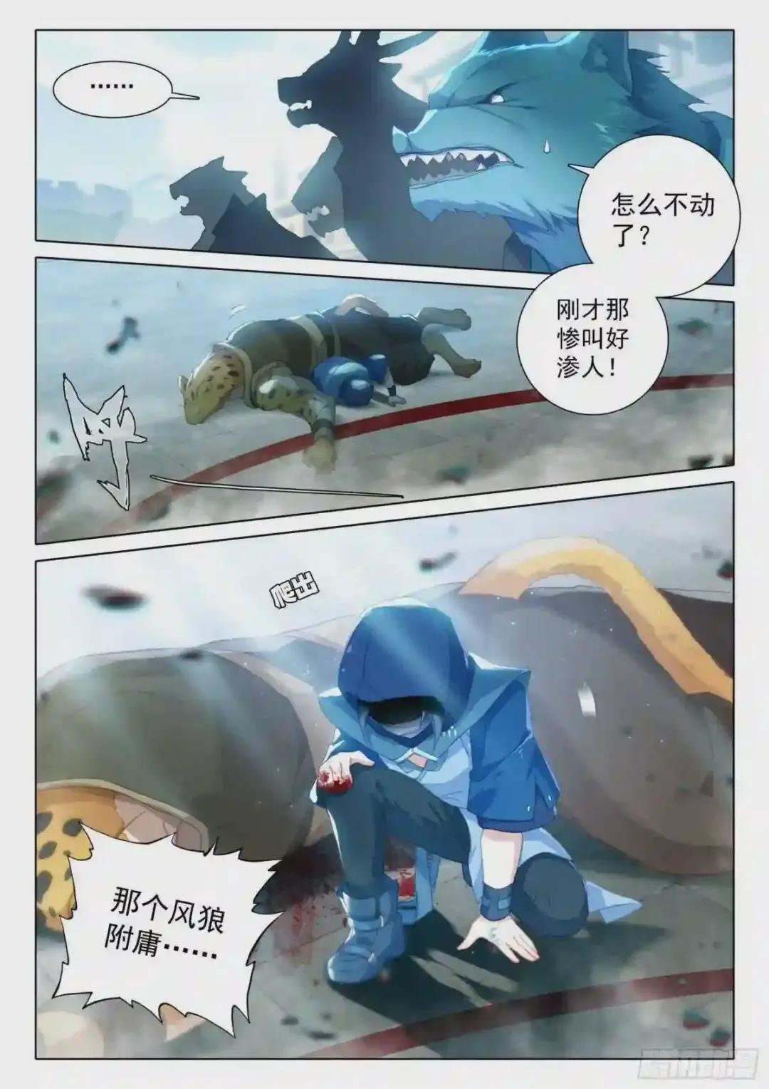 10 碰撞大赛