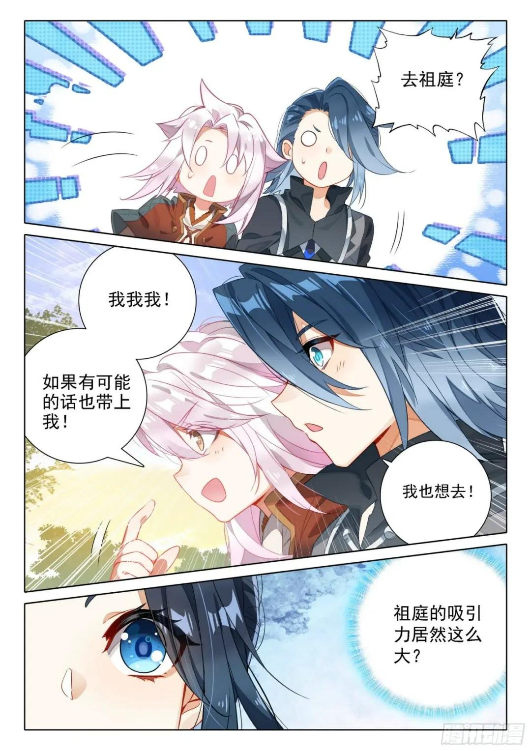 102 团战