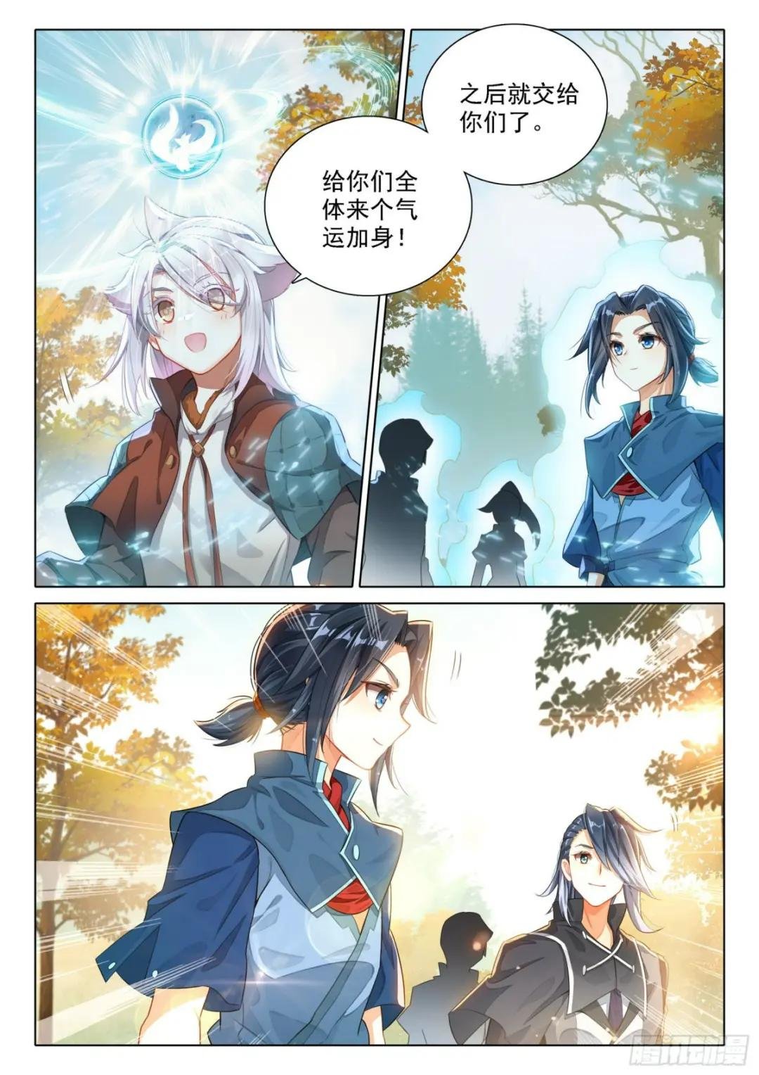 103 挑战老师