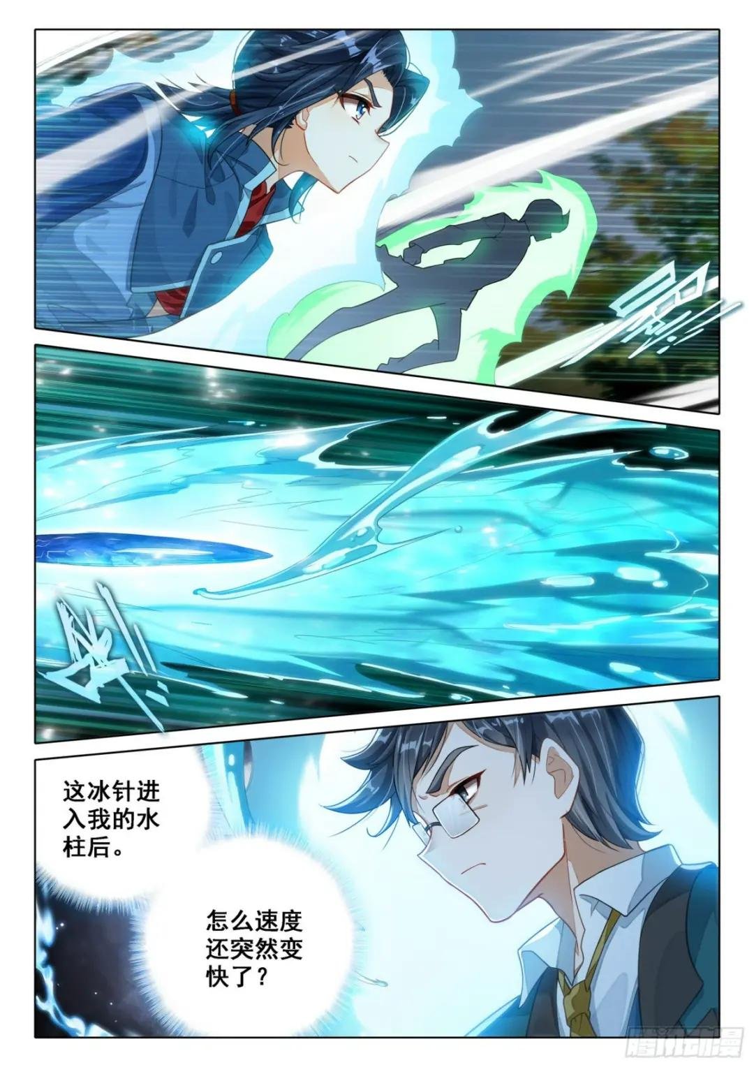 103 挑战老师