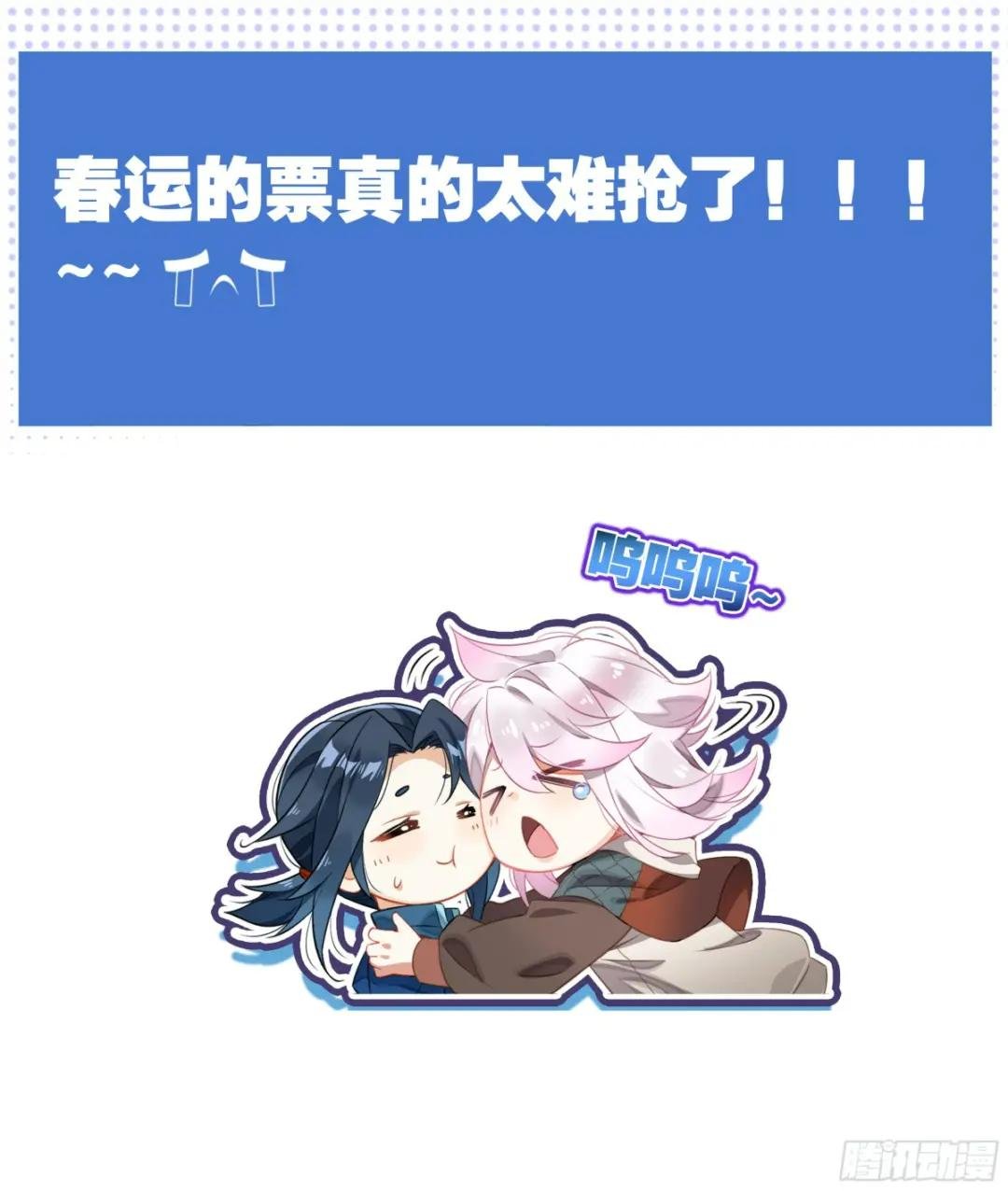 请假条