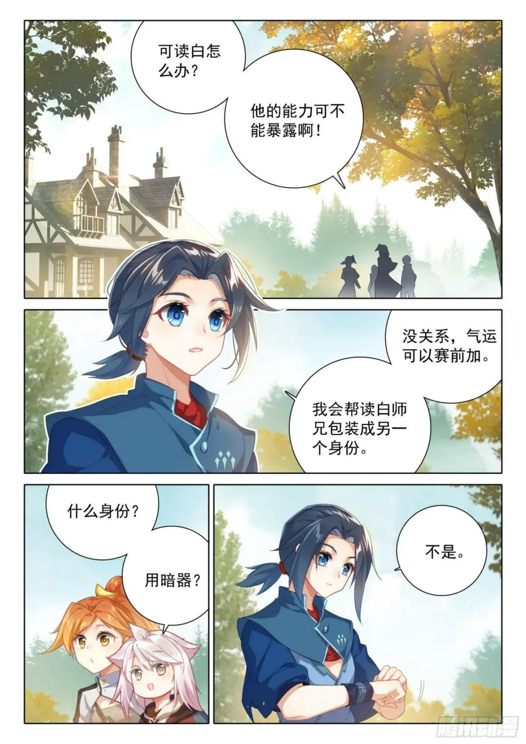 105 报名