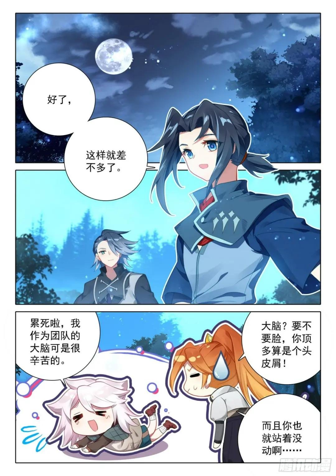 105 报名