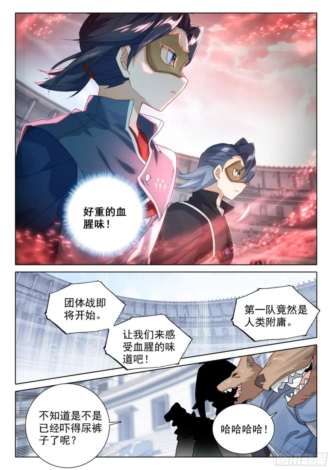 107 初战