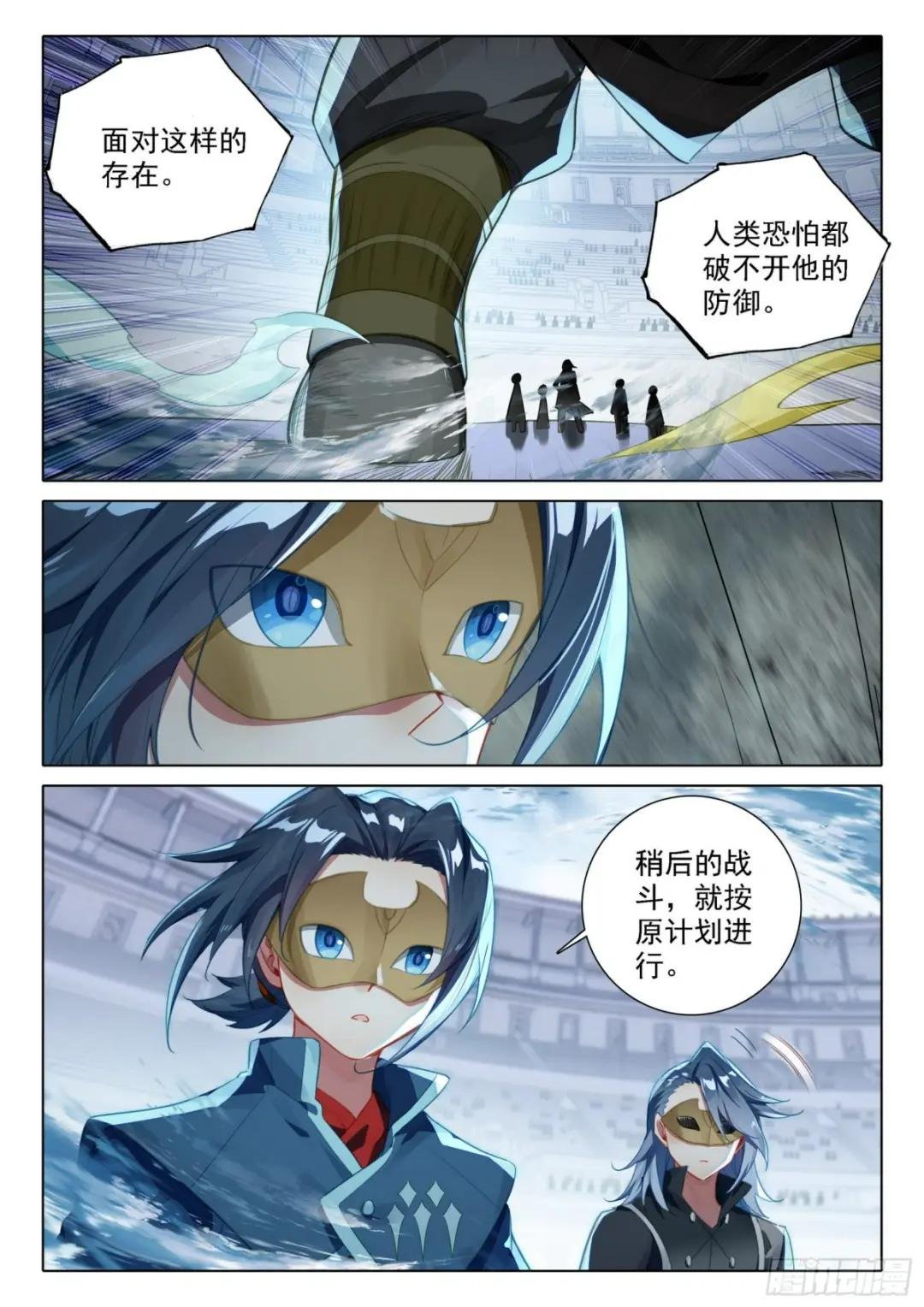 107 初战