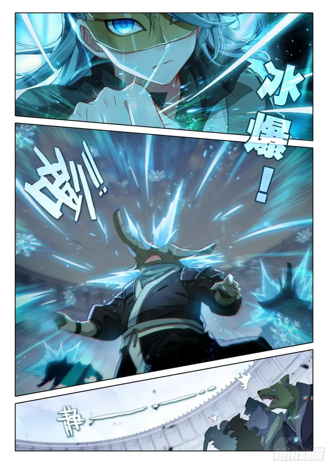 108 告捷