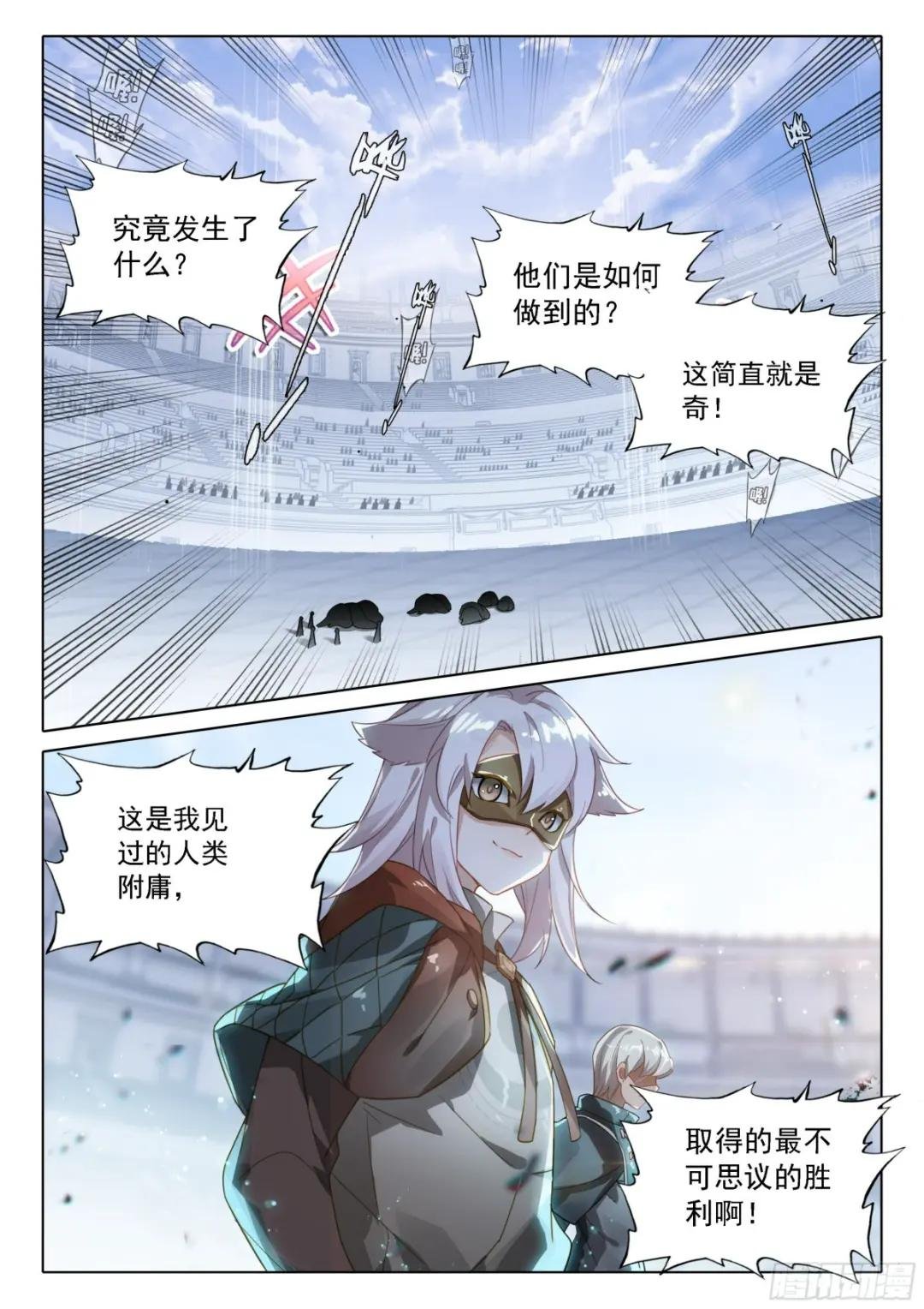 108 告捷