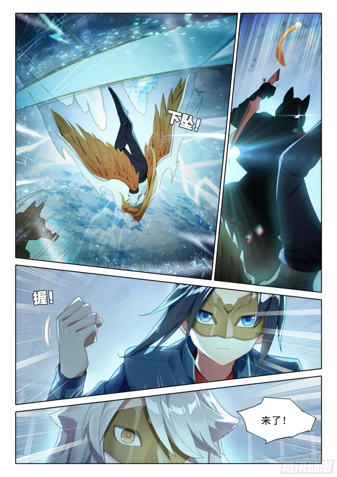 110 爆头狂魔