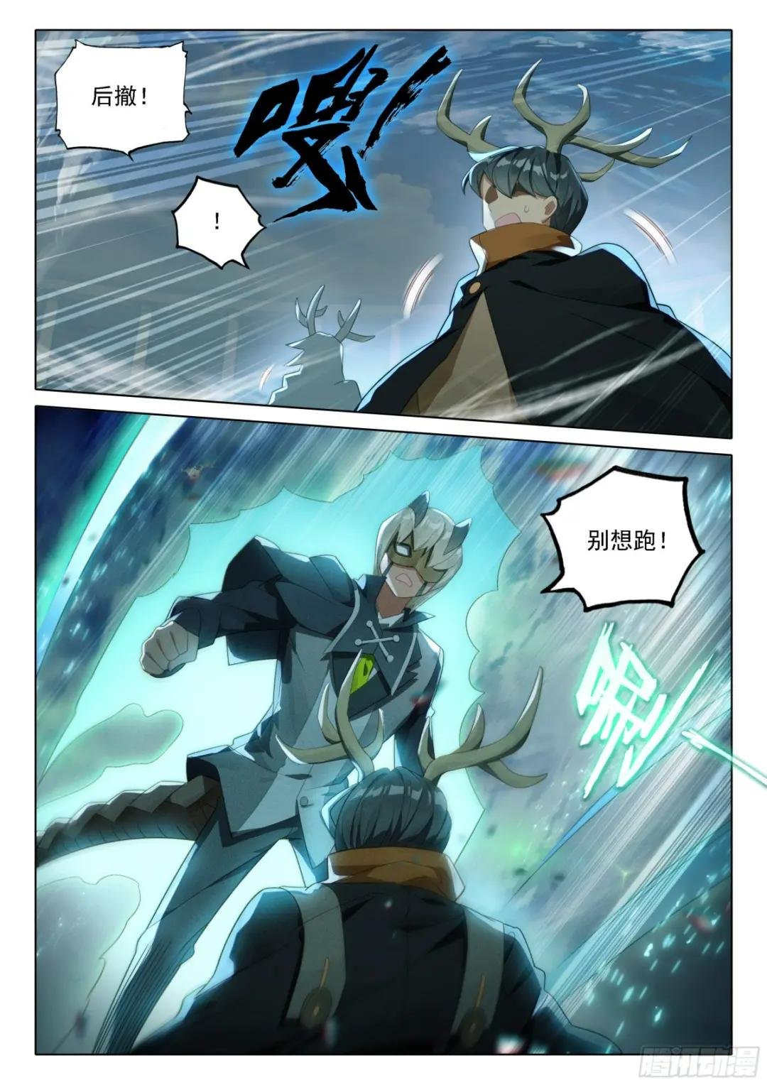 110 爆头狂魔