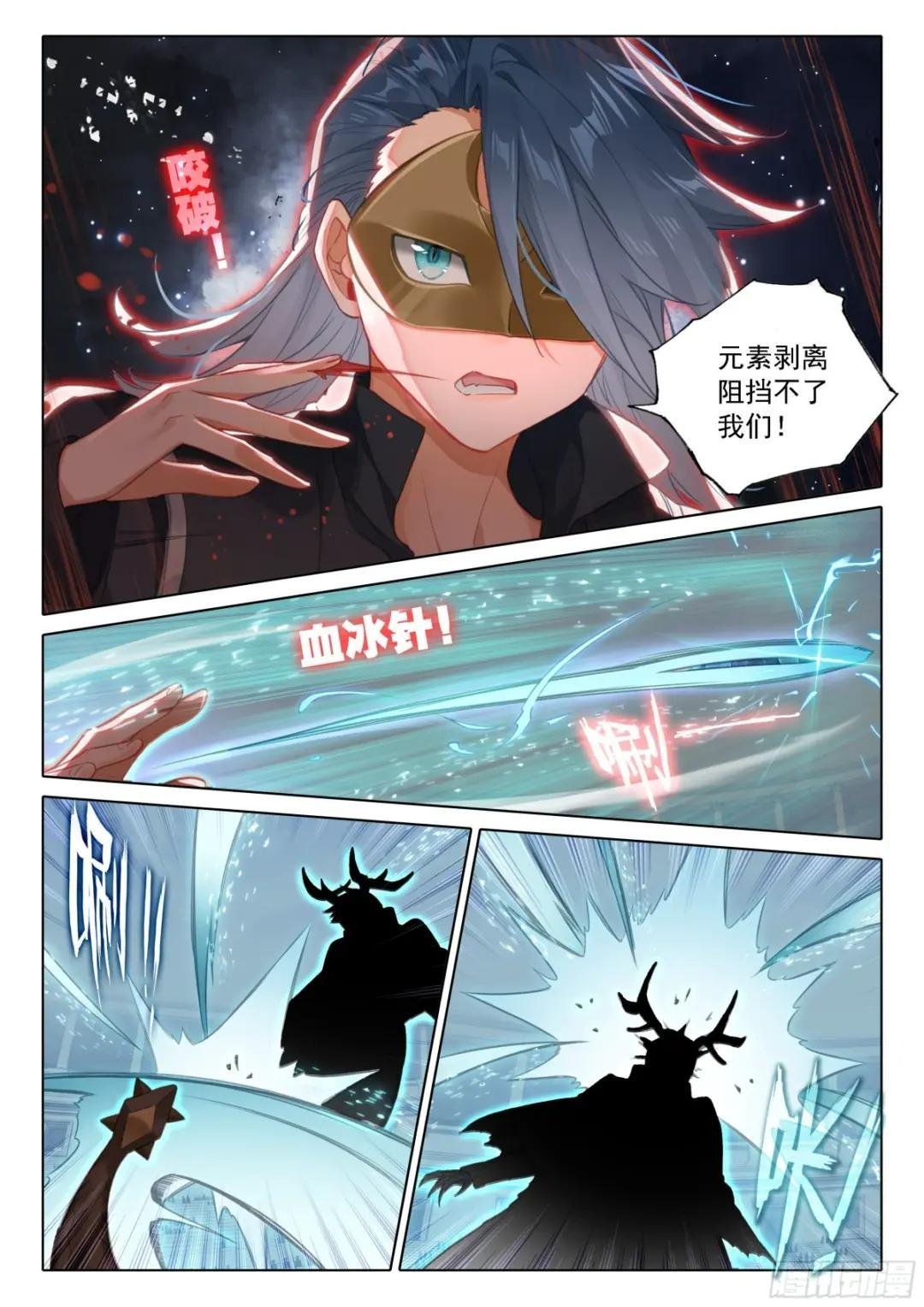 110 爆头狂魔