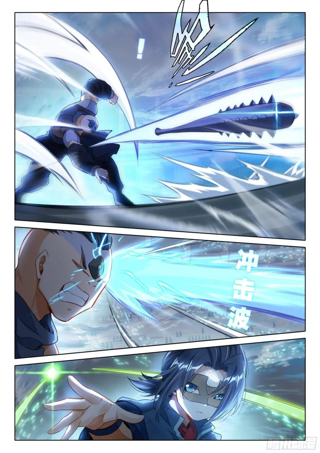 110 爆头狂魔