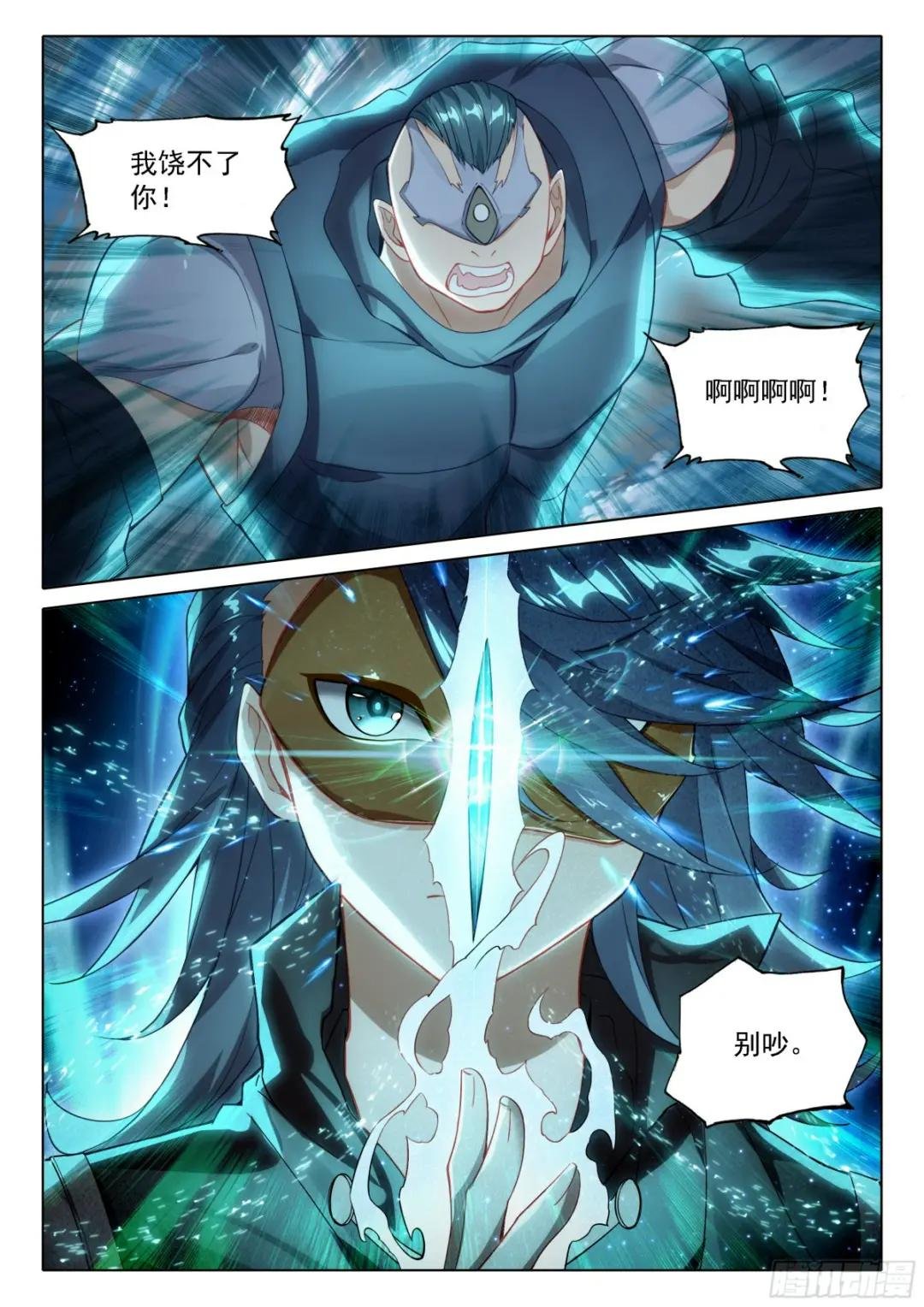 110 爆头狂魔