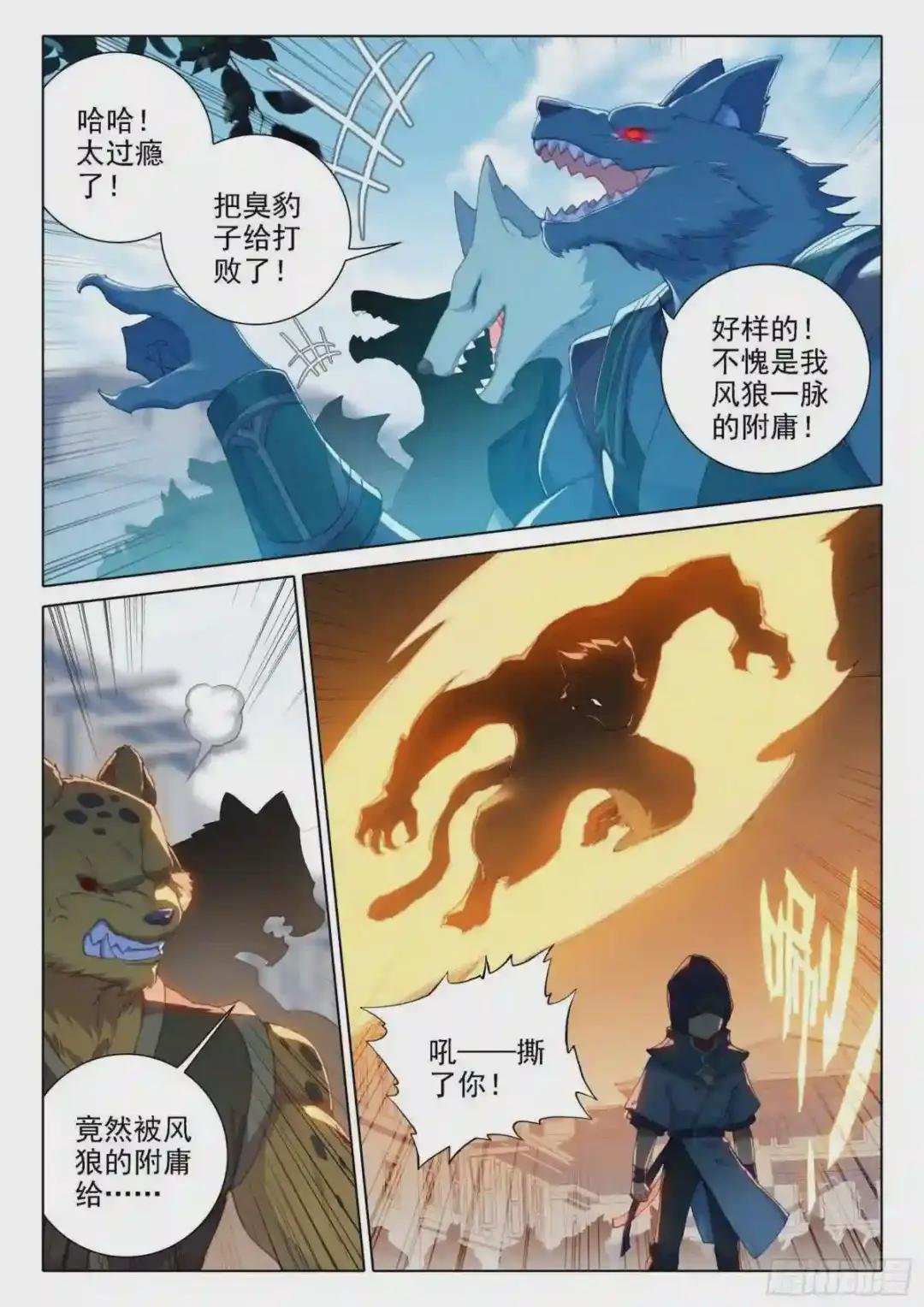 11 连胜