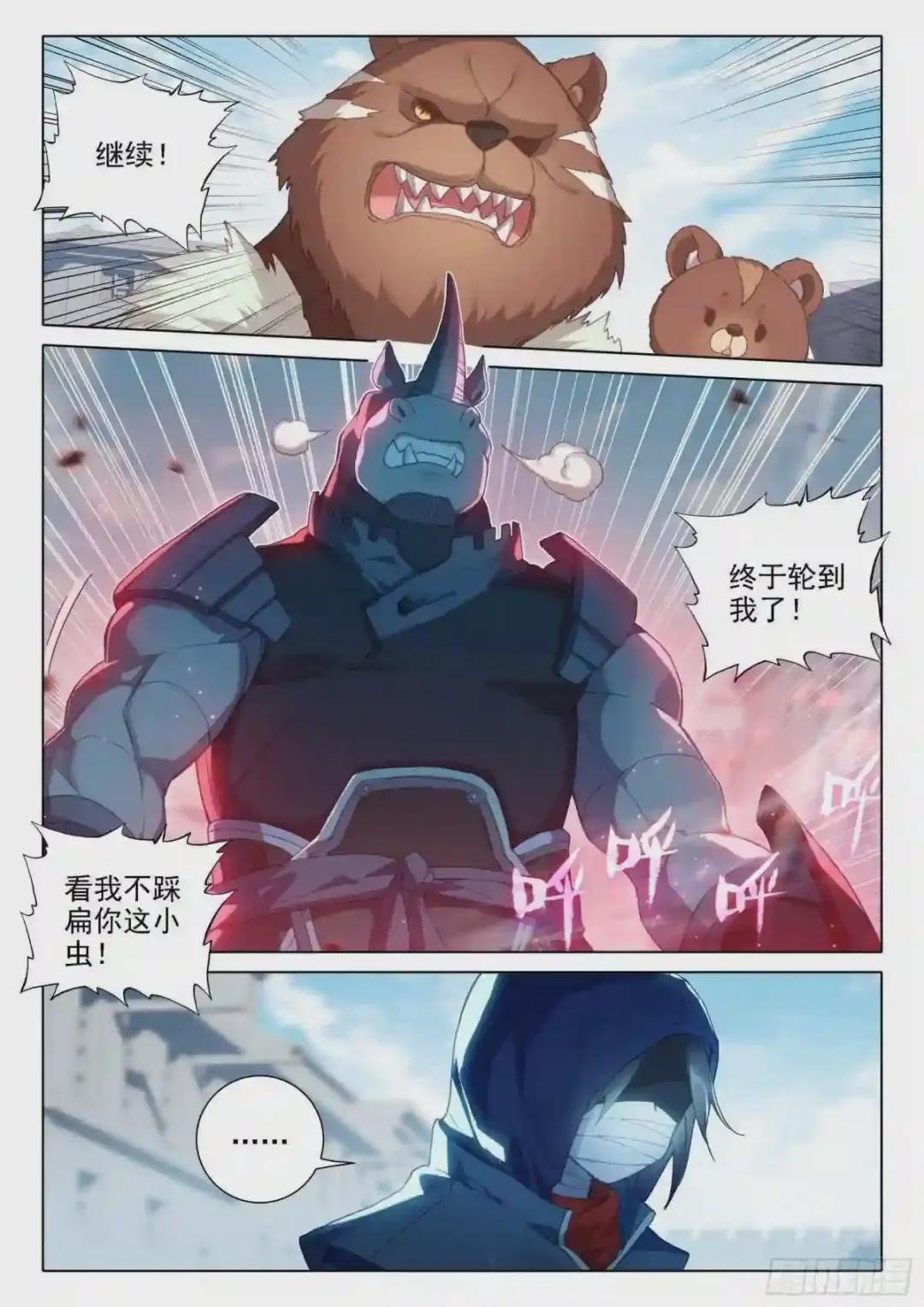 11 连胜