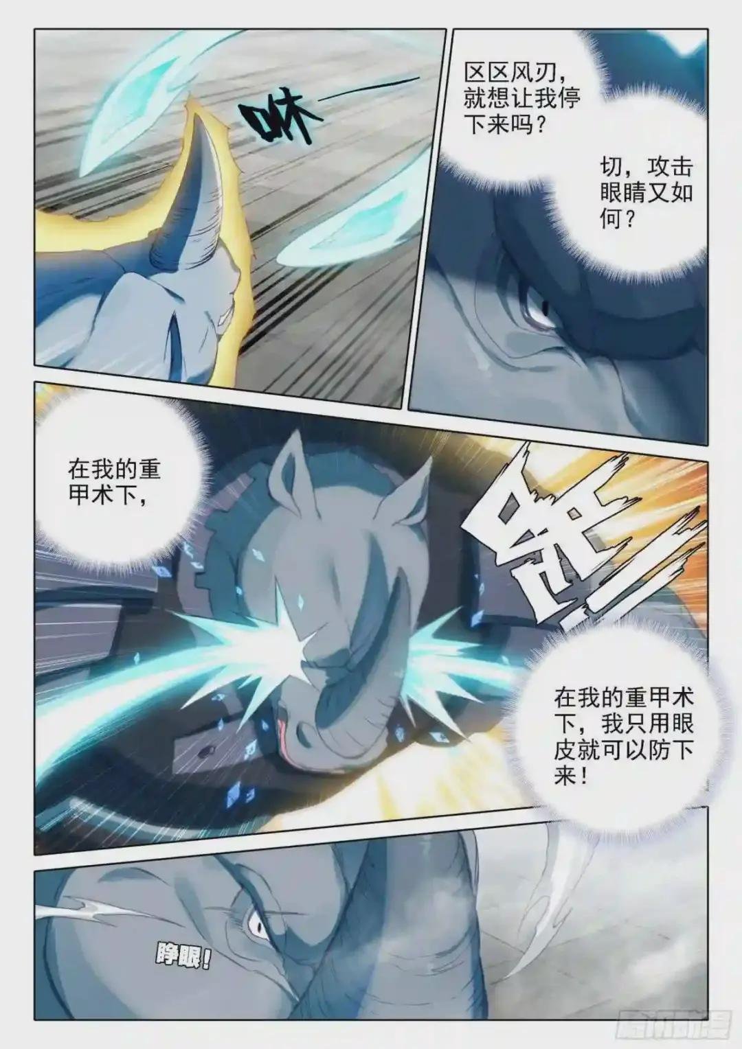 11 连胜
