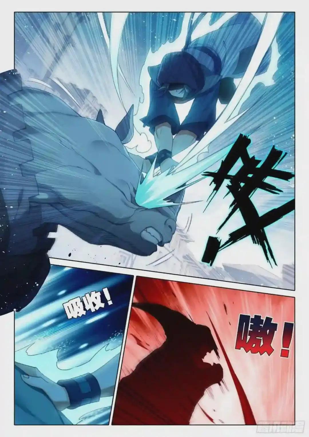 11 连胜