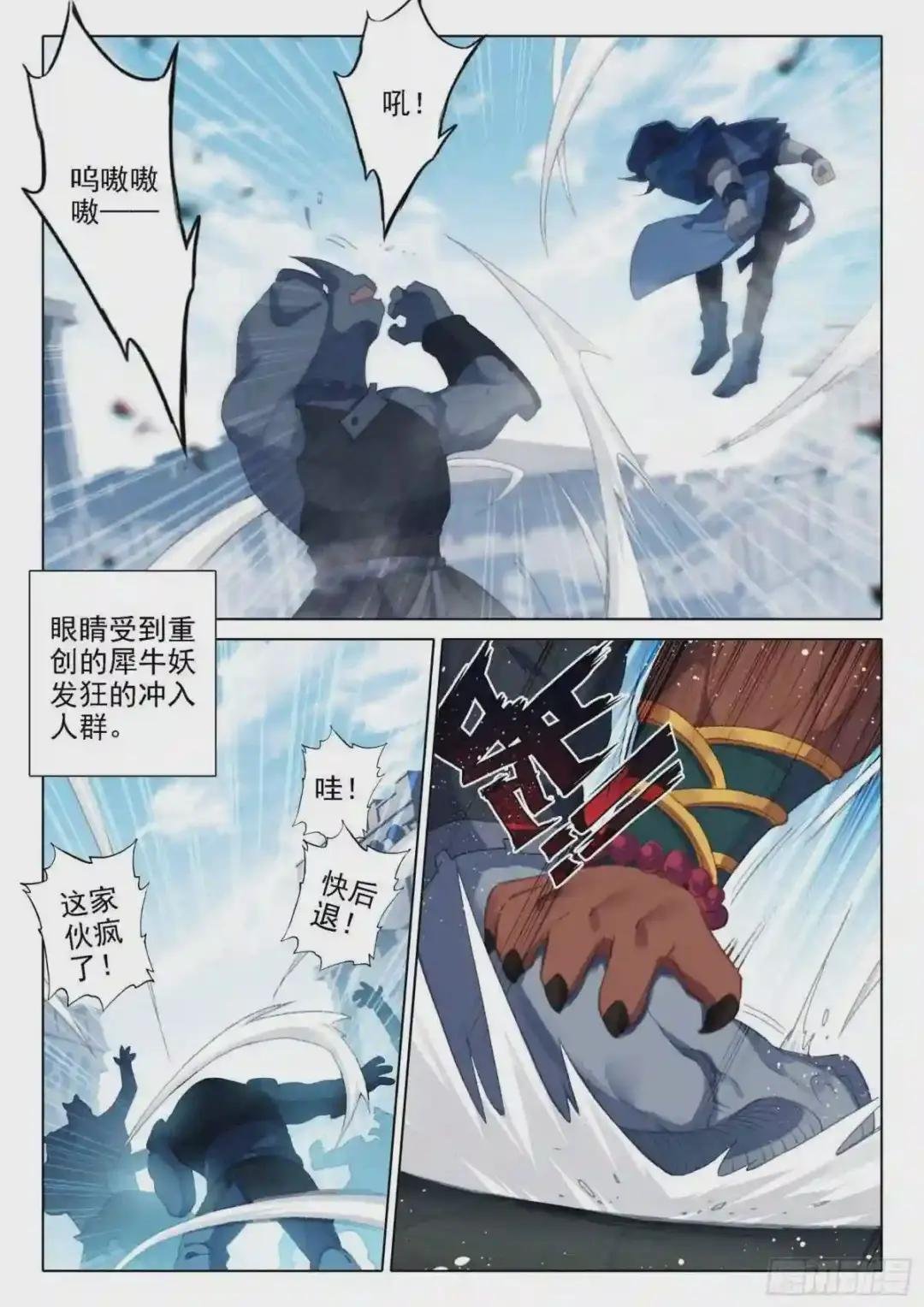 11 连胜