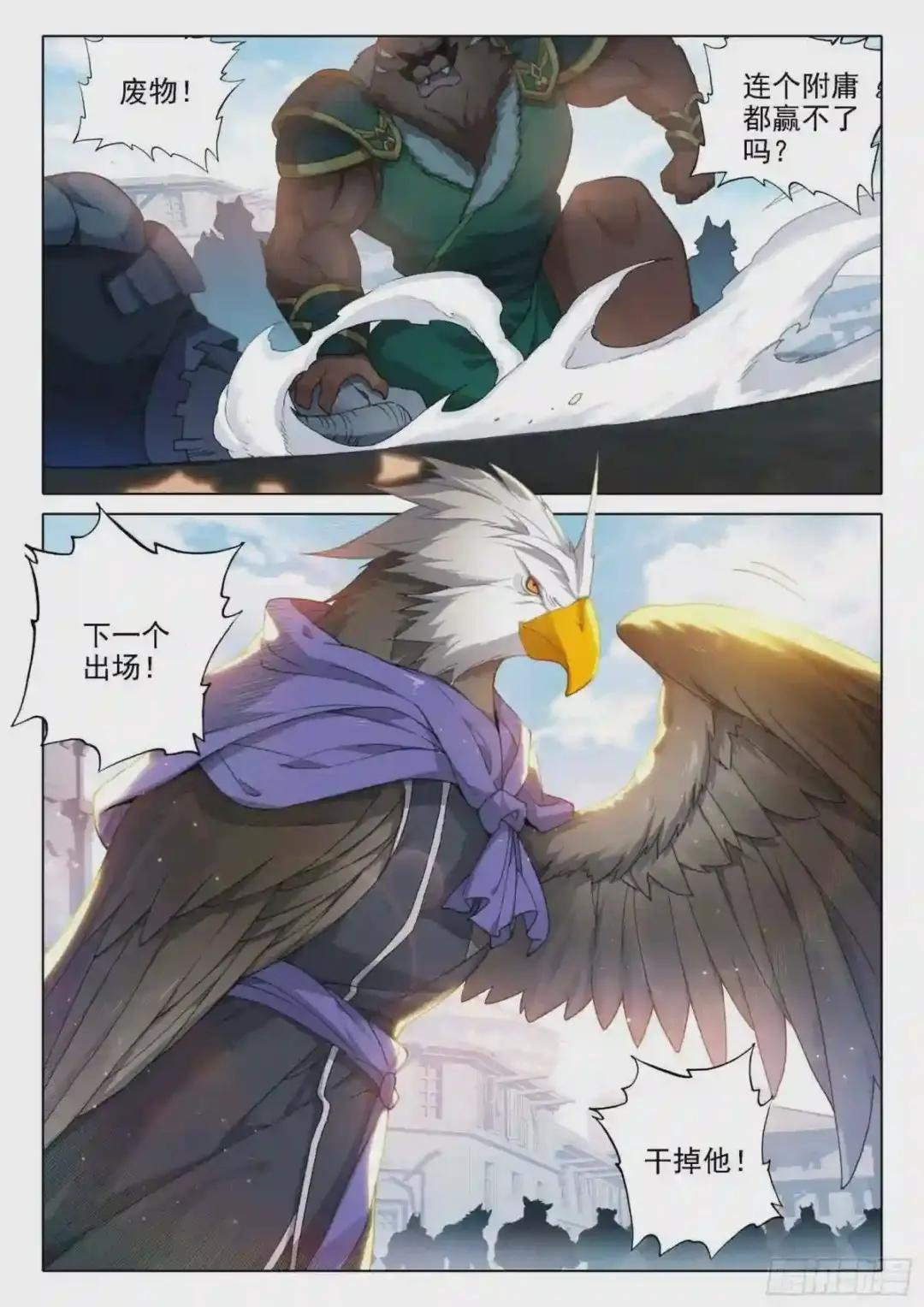 11 连胜