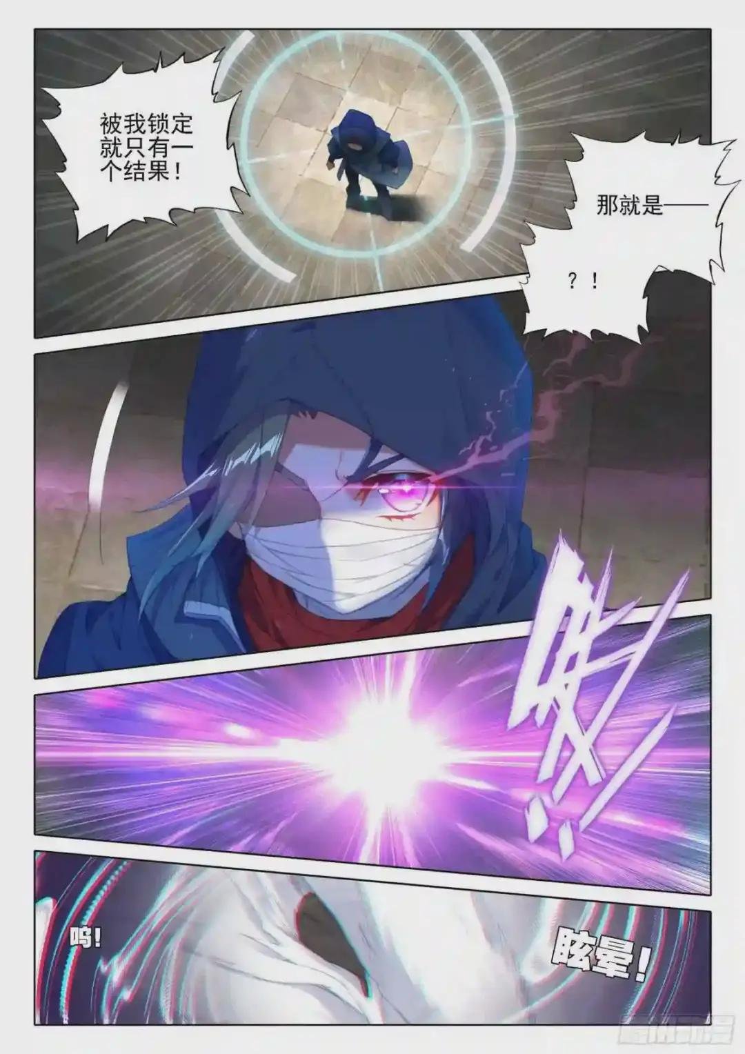 11 连胜