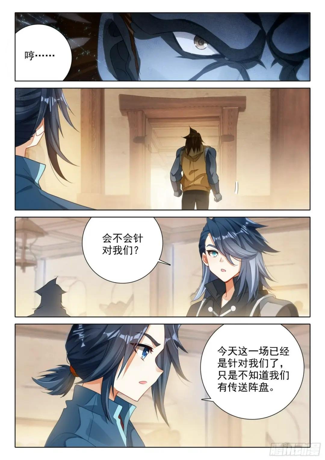 111 金钱豹