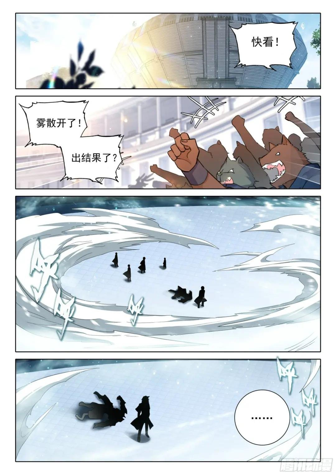 113 突破八阶