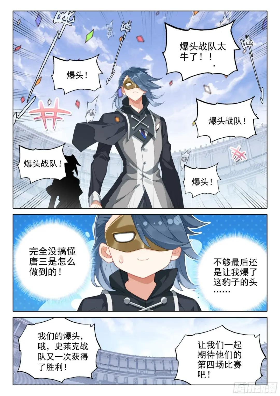 113 突破八阶
