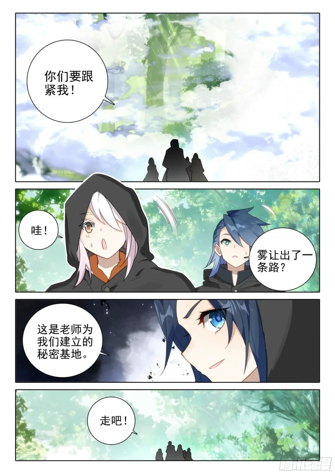 113 突破八阶