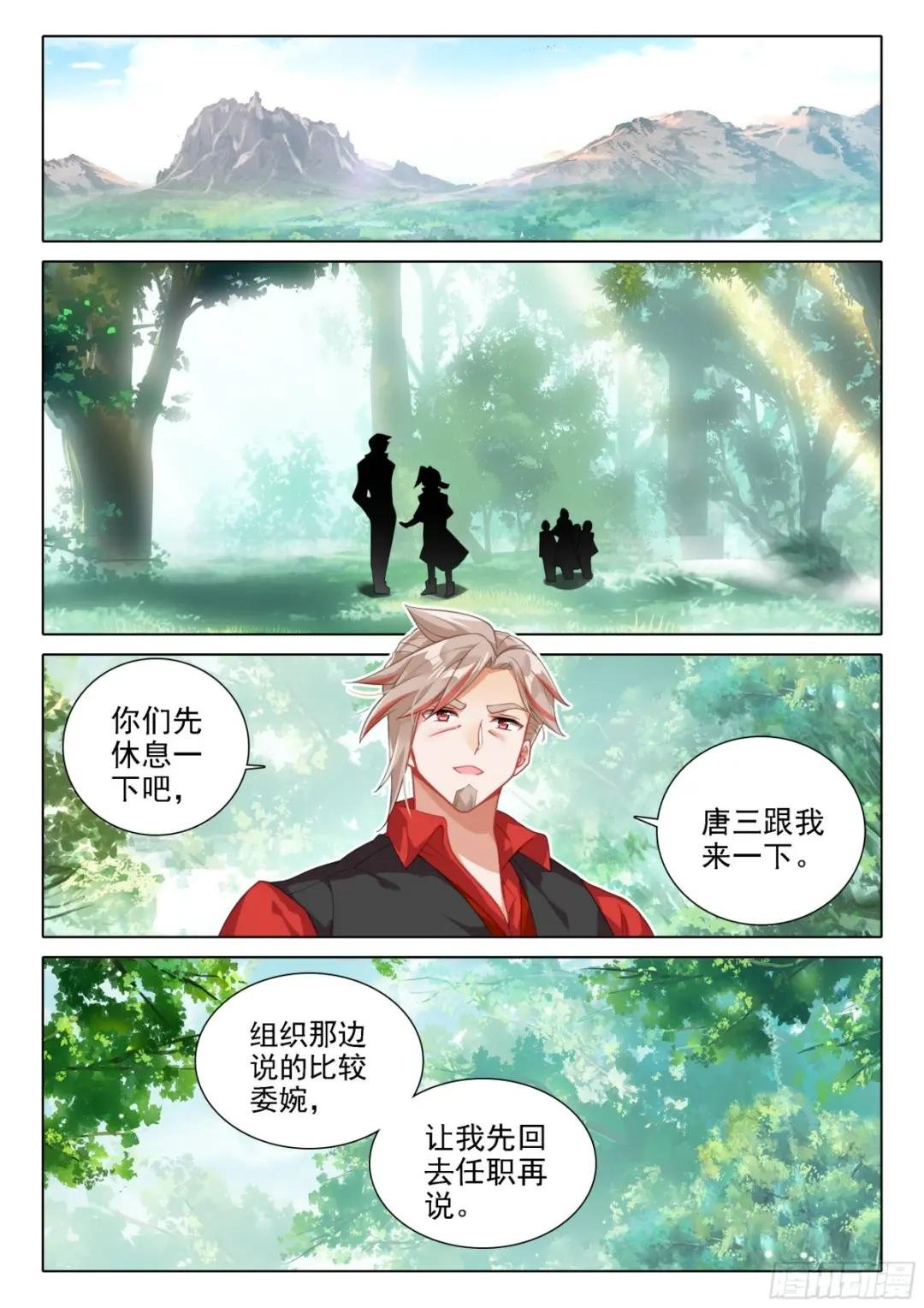 113 突破八阶