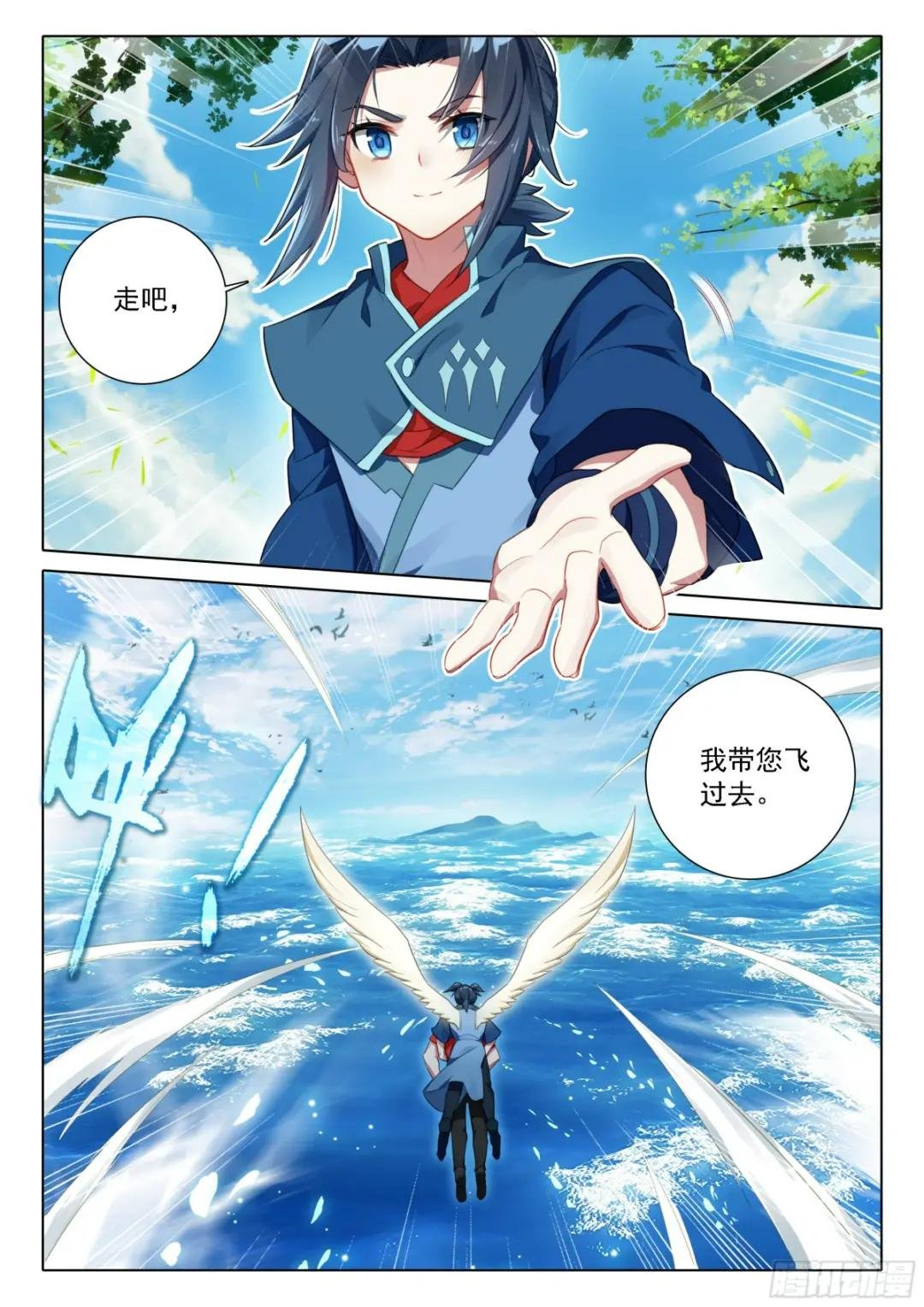 114 老师突破
