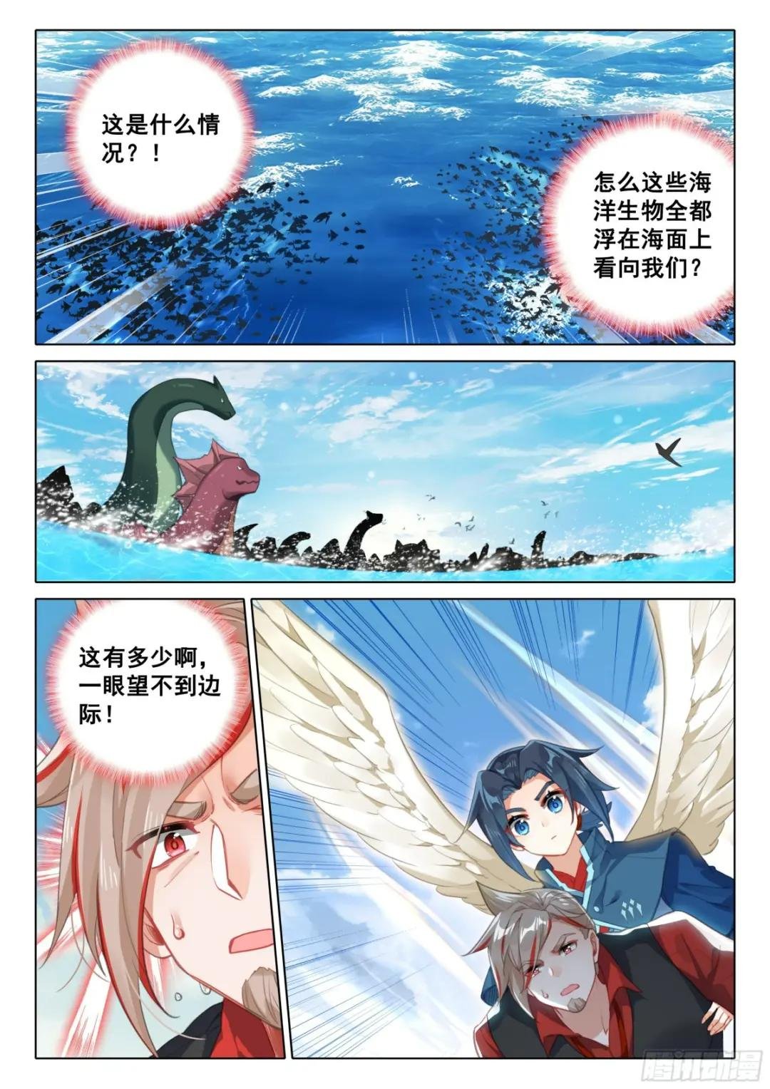 114 老师突破