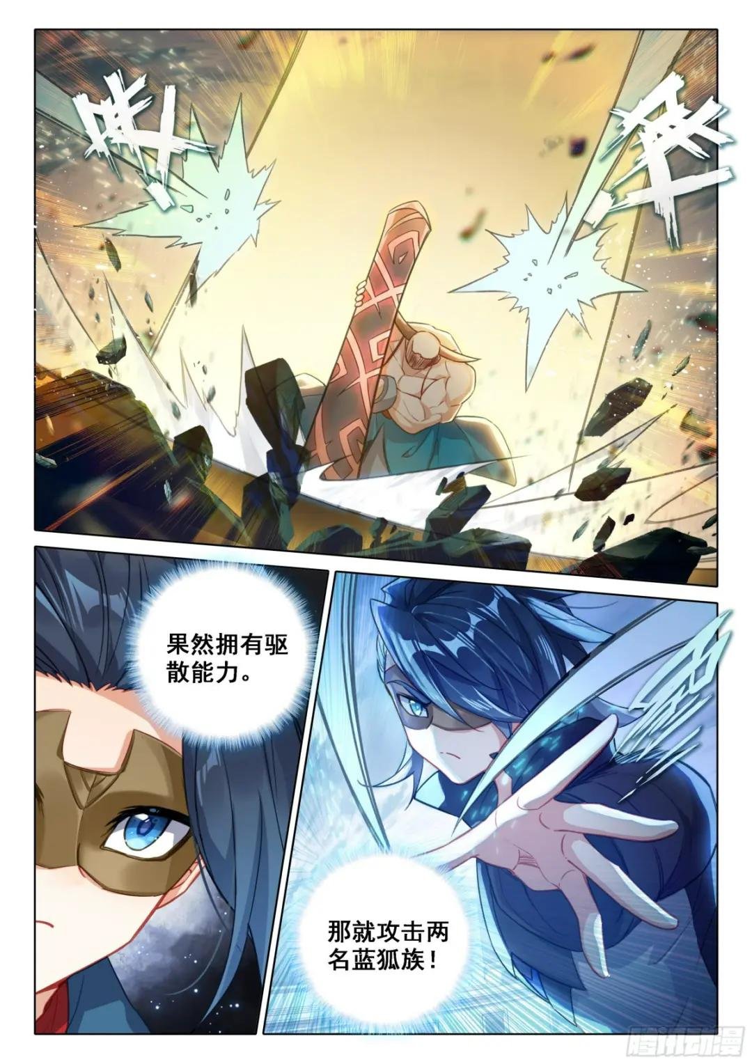 117 第四场