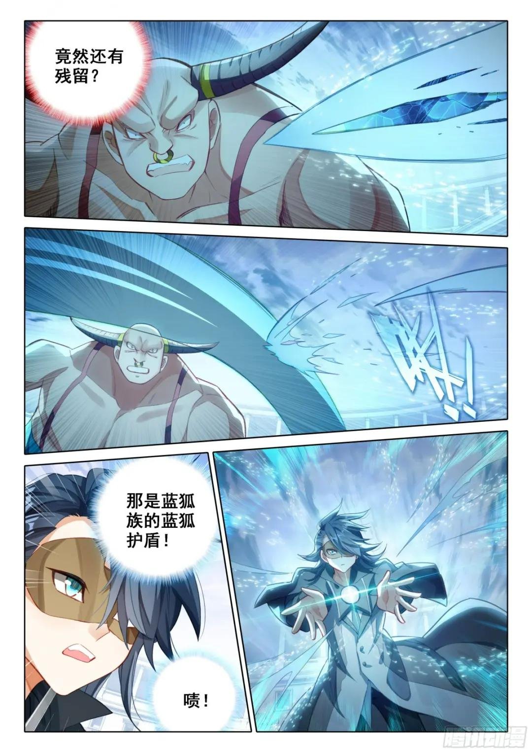 117 第四场
