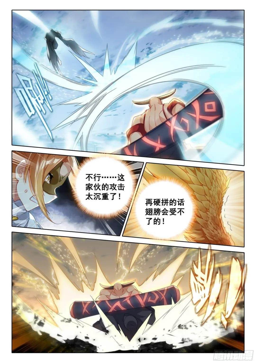 118 危机