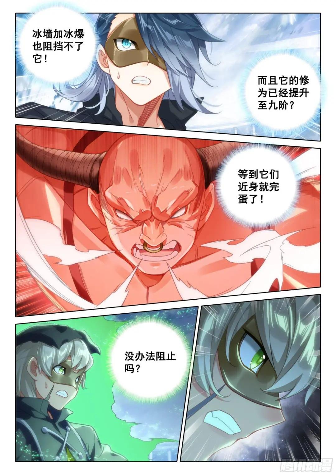 118 危机