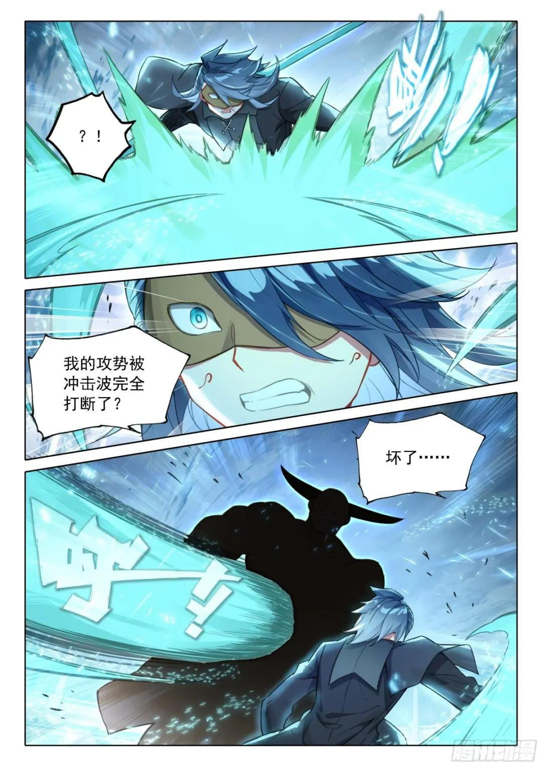 118 危机