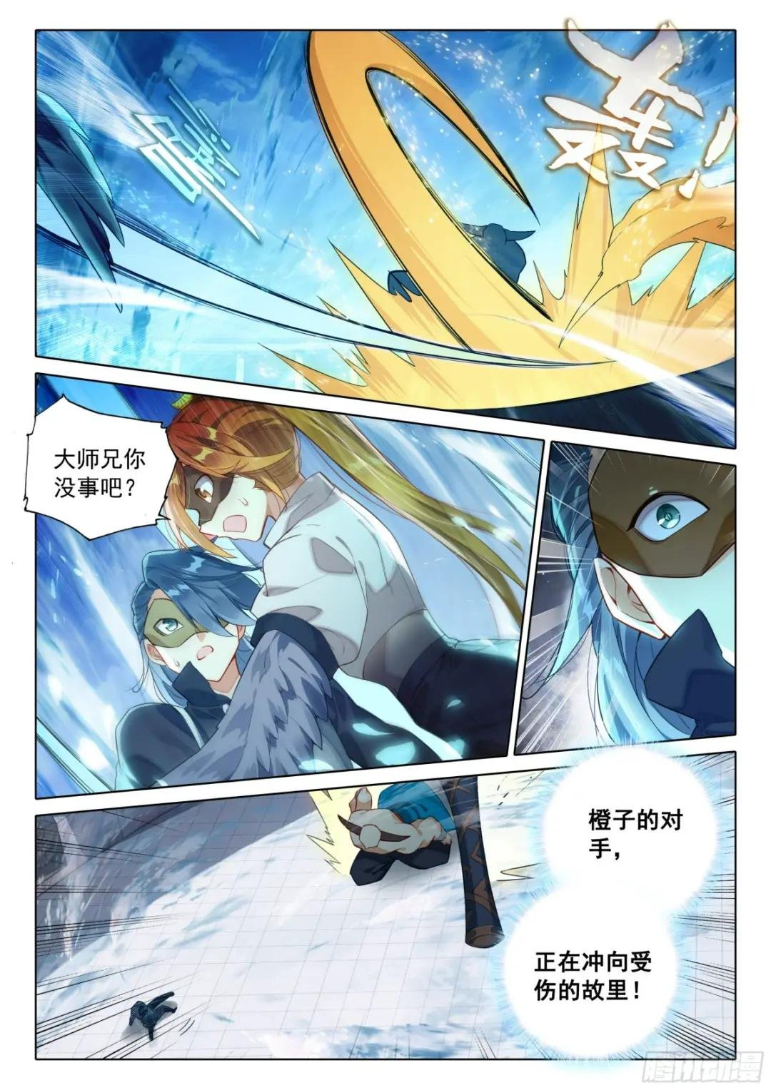 118 危机