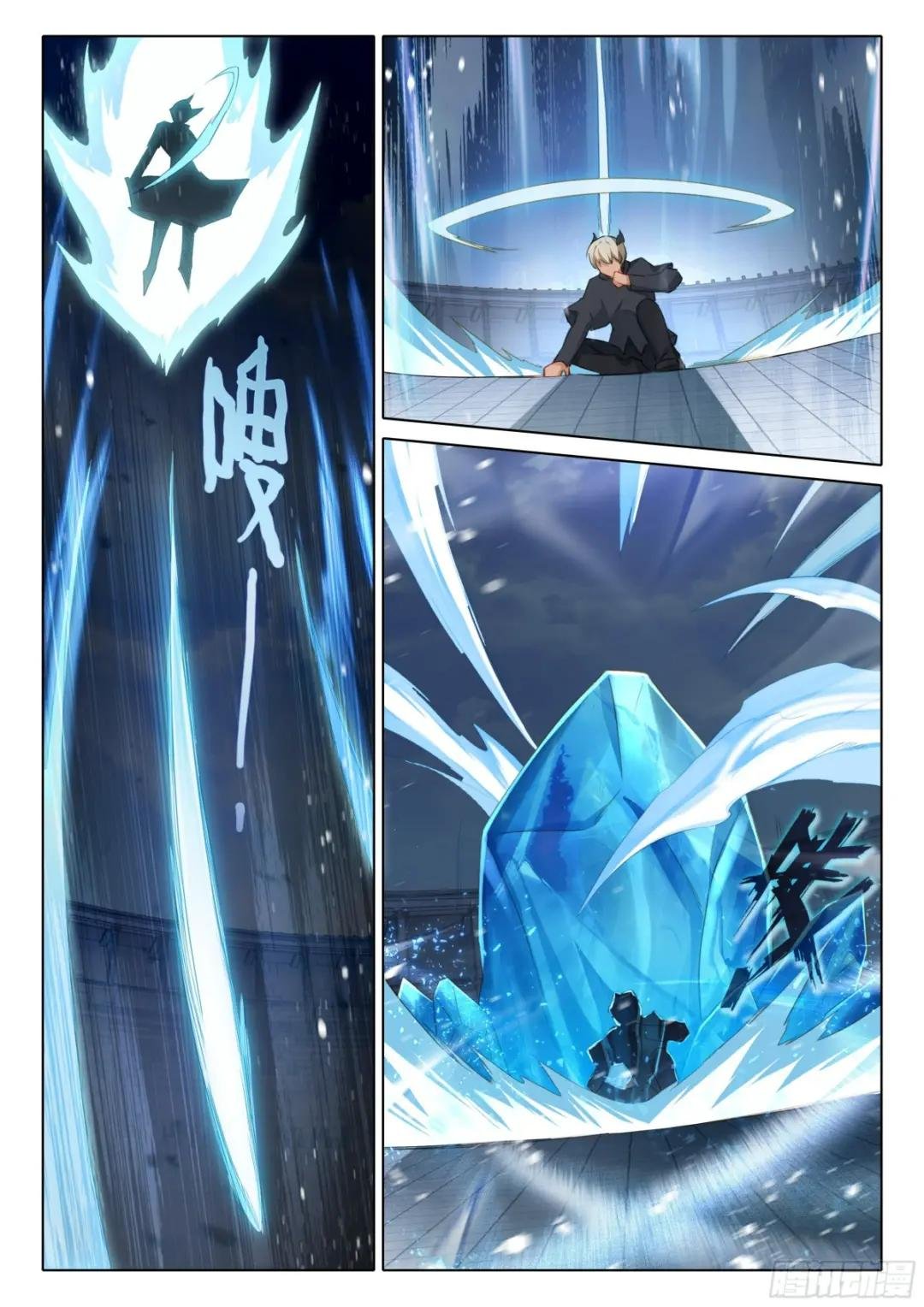 118 危机
