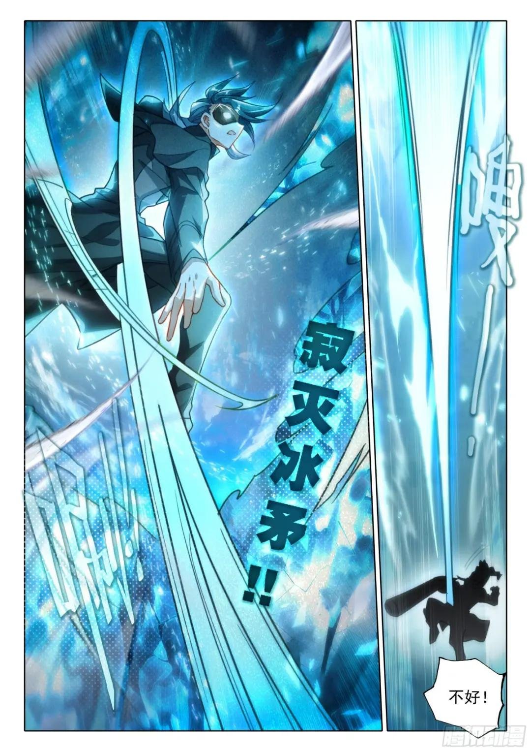 119 拼尽全力
