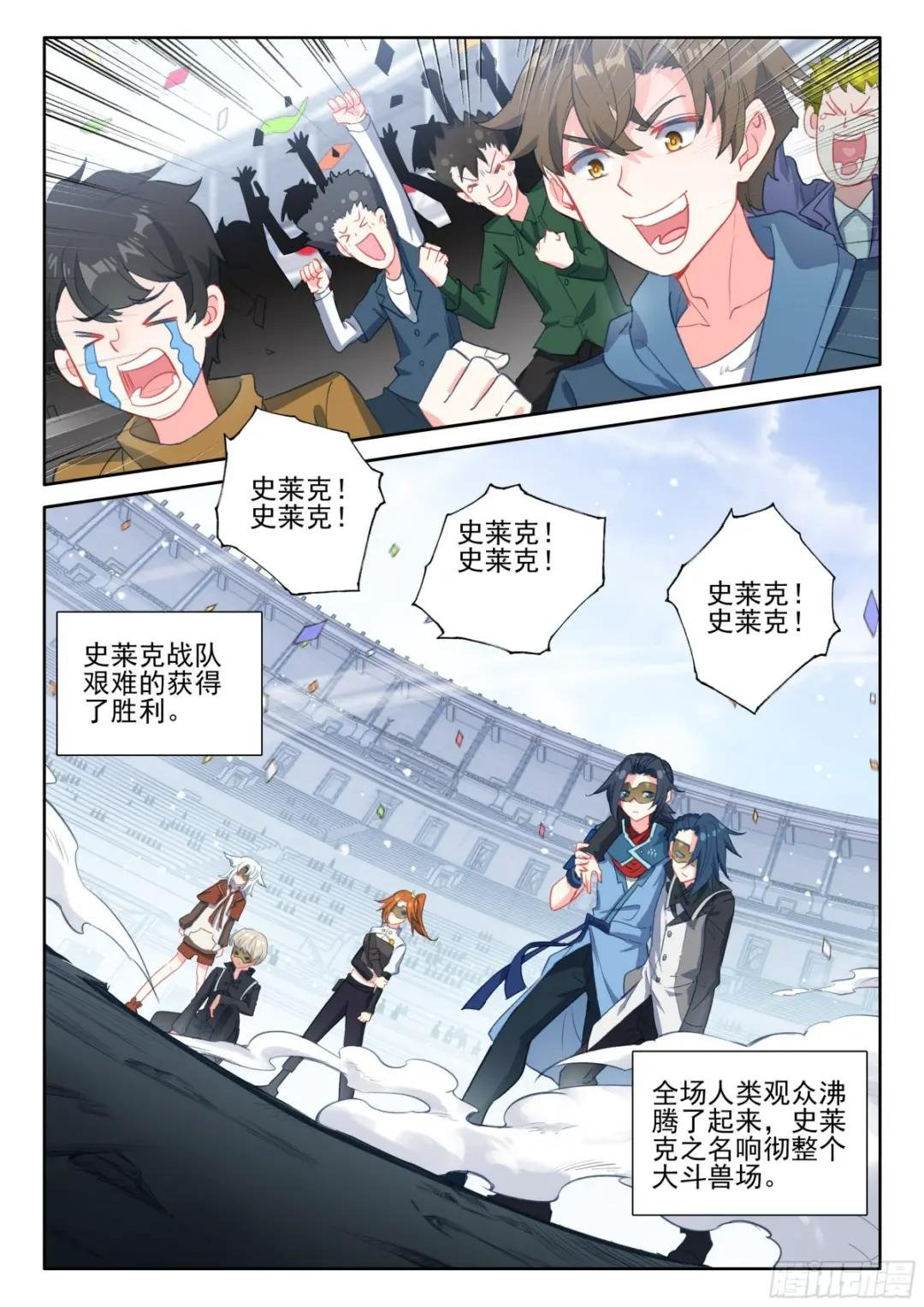 121 休养生息