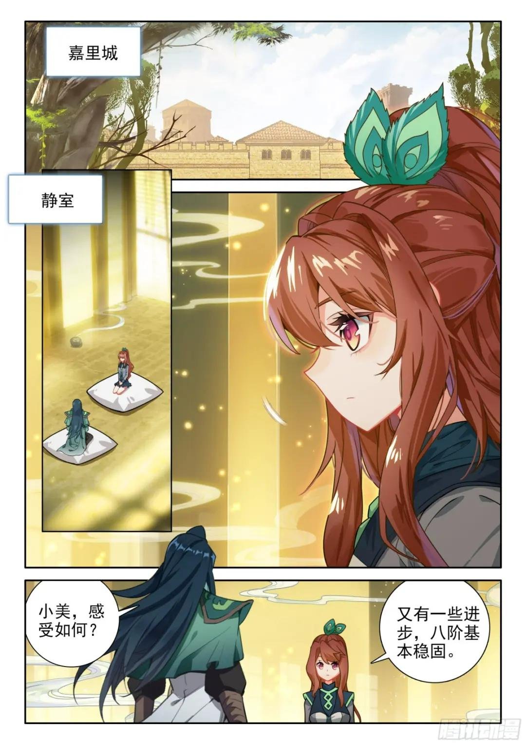 123 百川归海