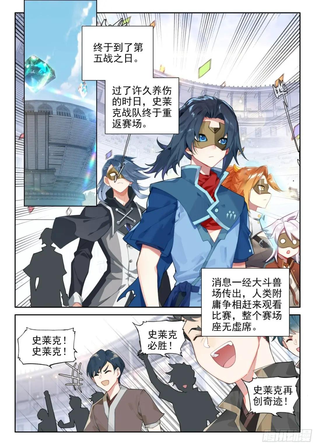 123 百川归海