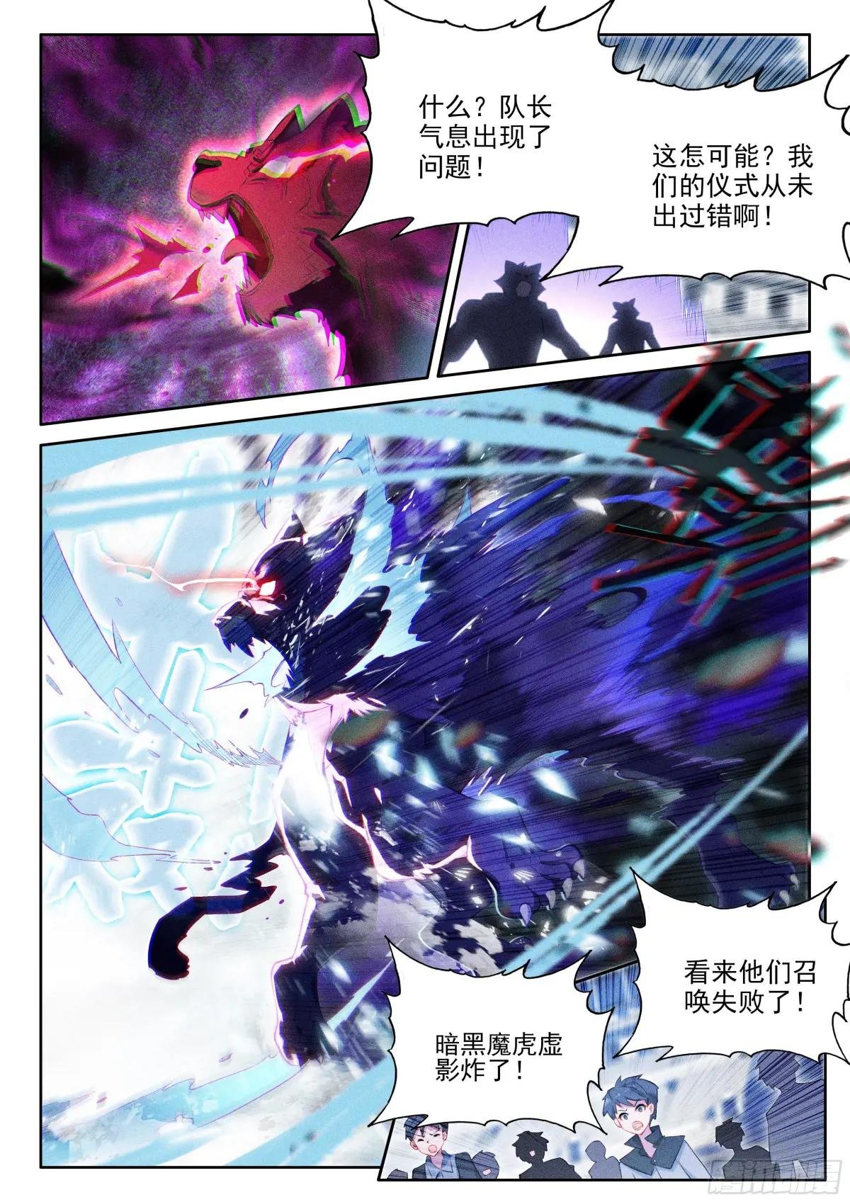124 高歌猛进