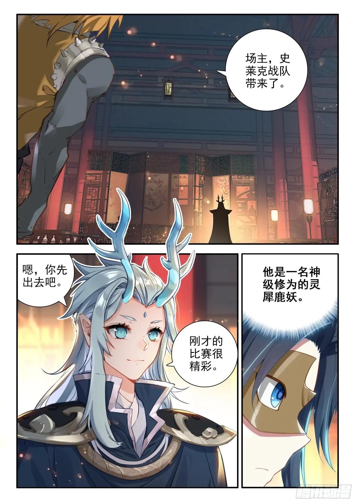 125 阵盘