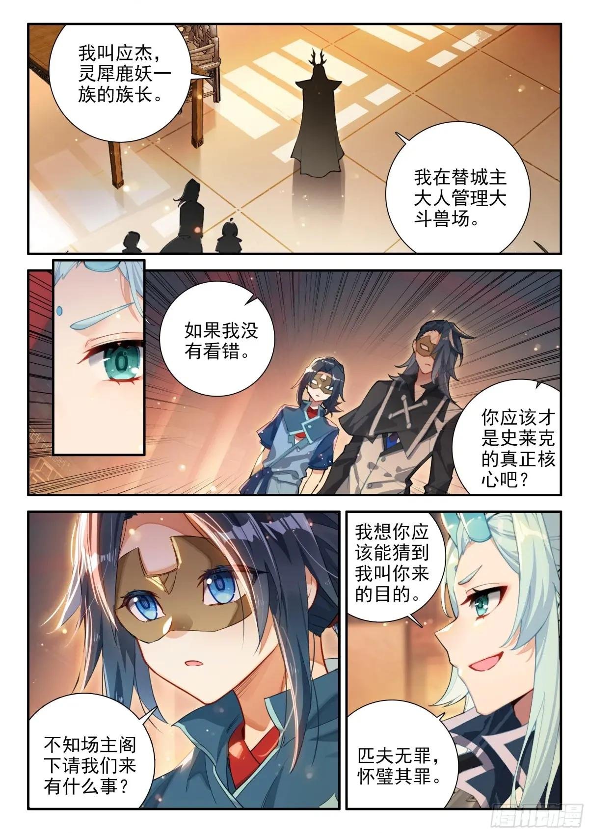 125 阵盘