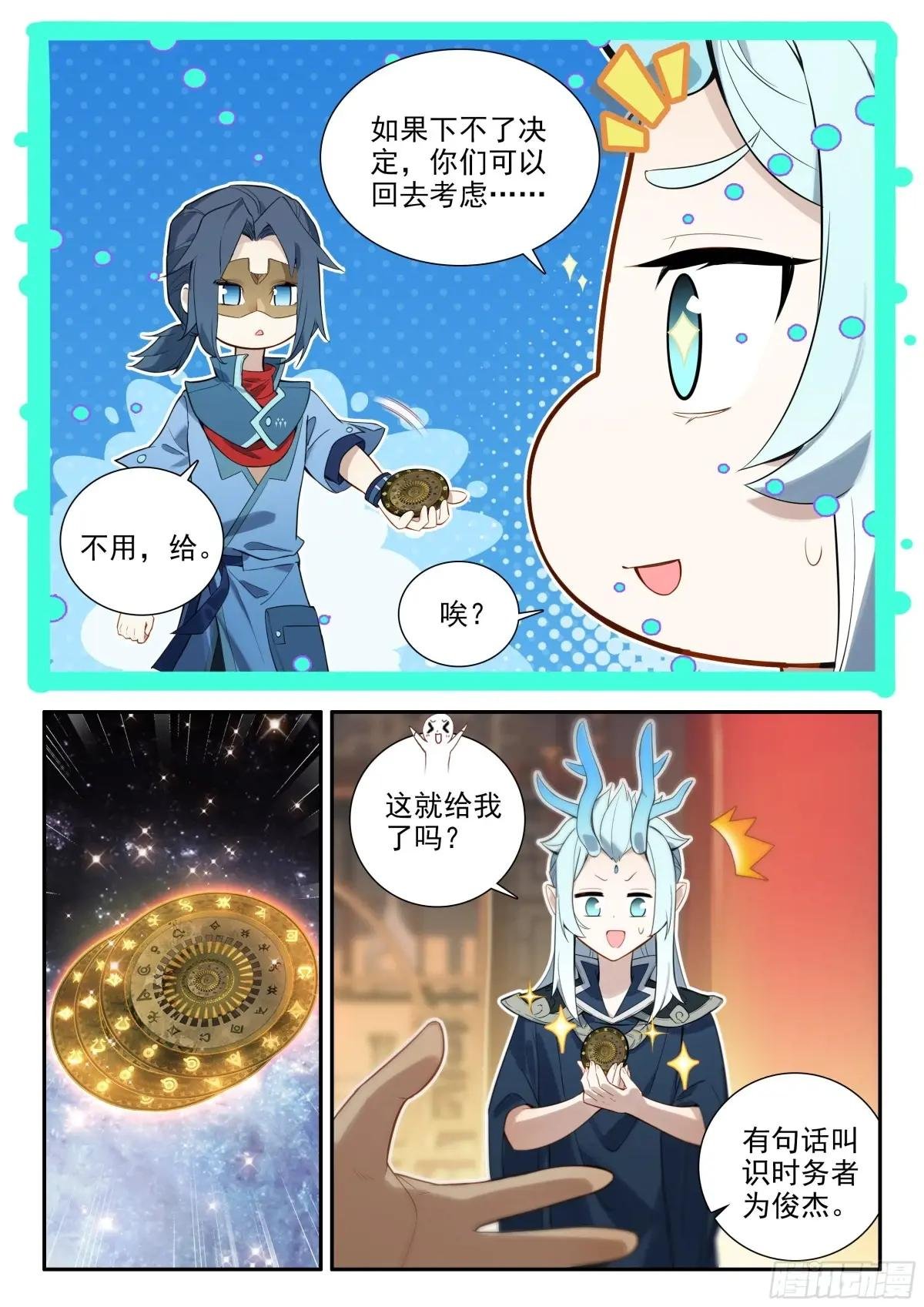 125 阵盘