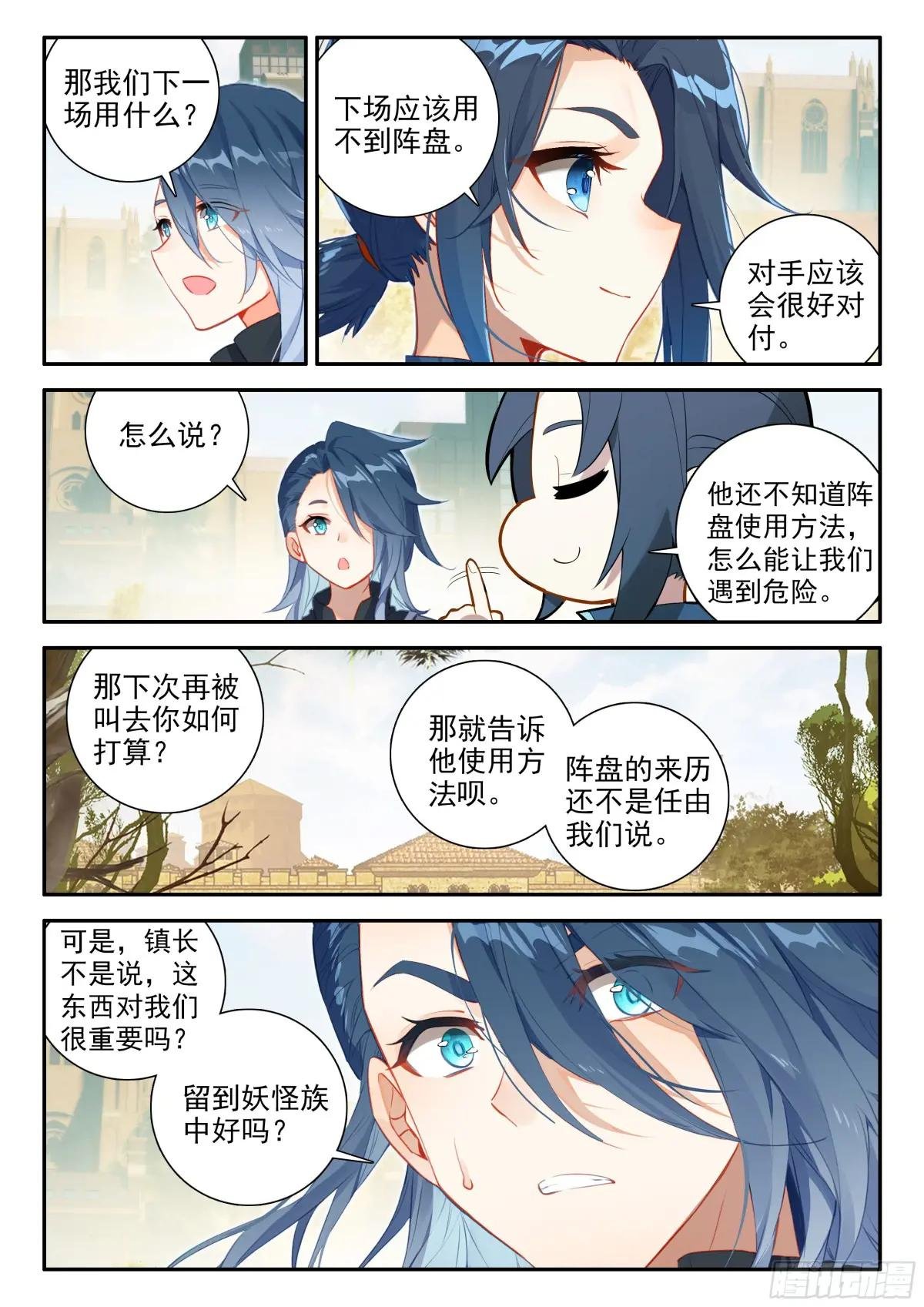125 阵盘