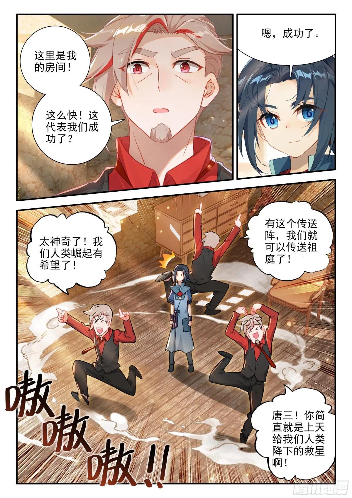 126 小小的交易
