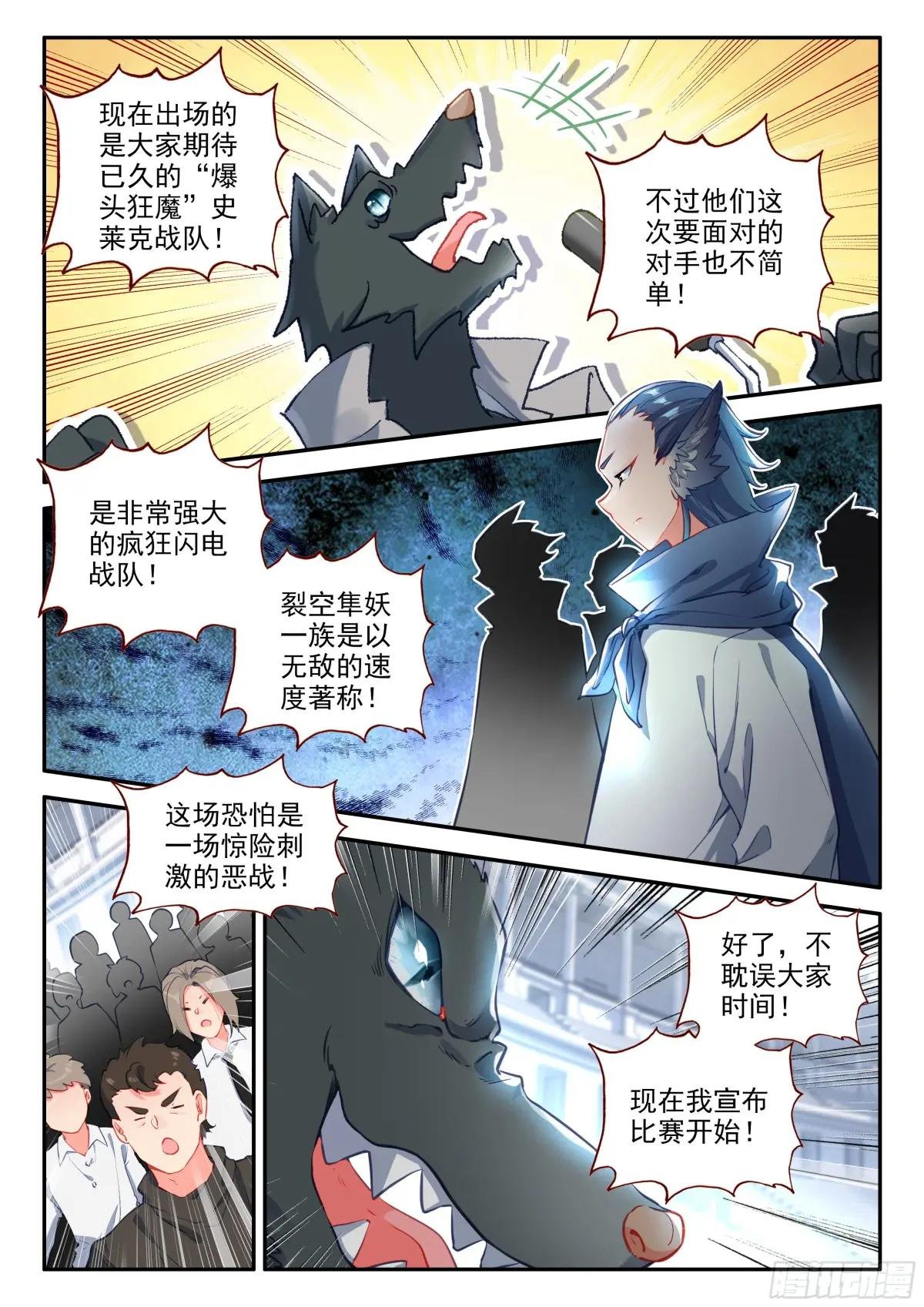 126 小小的交易