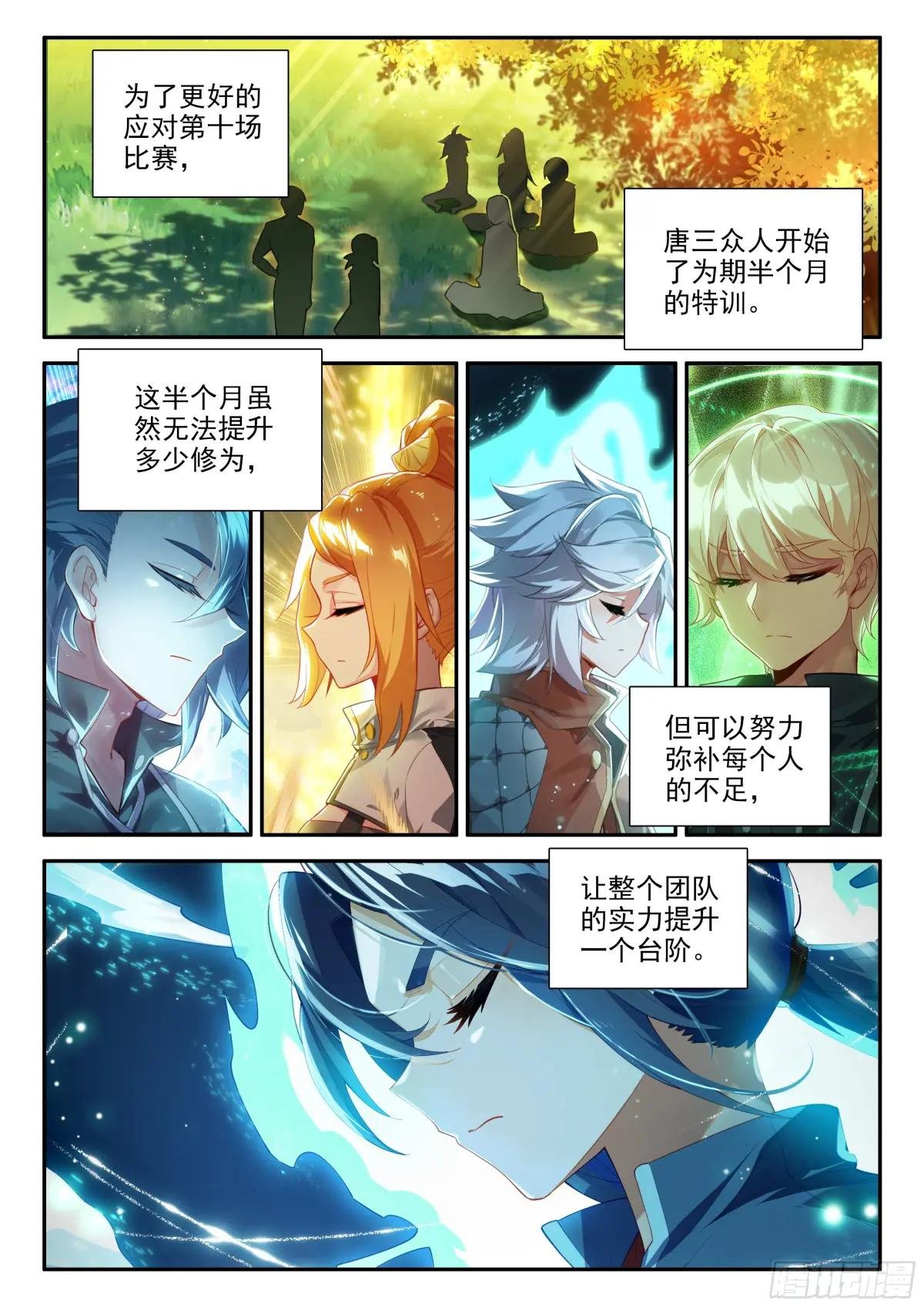 127 小小的告白